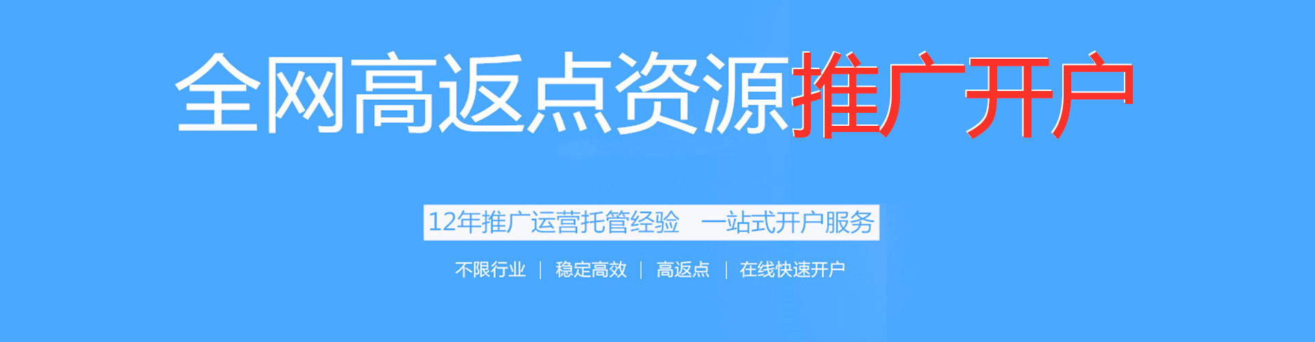 无锡竞价排名