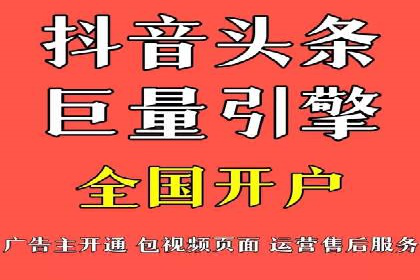 360信息流广告案例深度解析