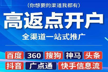 百度关键词推广多少钱？看这里，如何制定合理的预算
